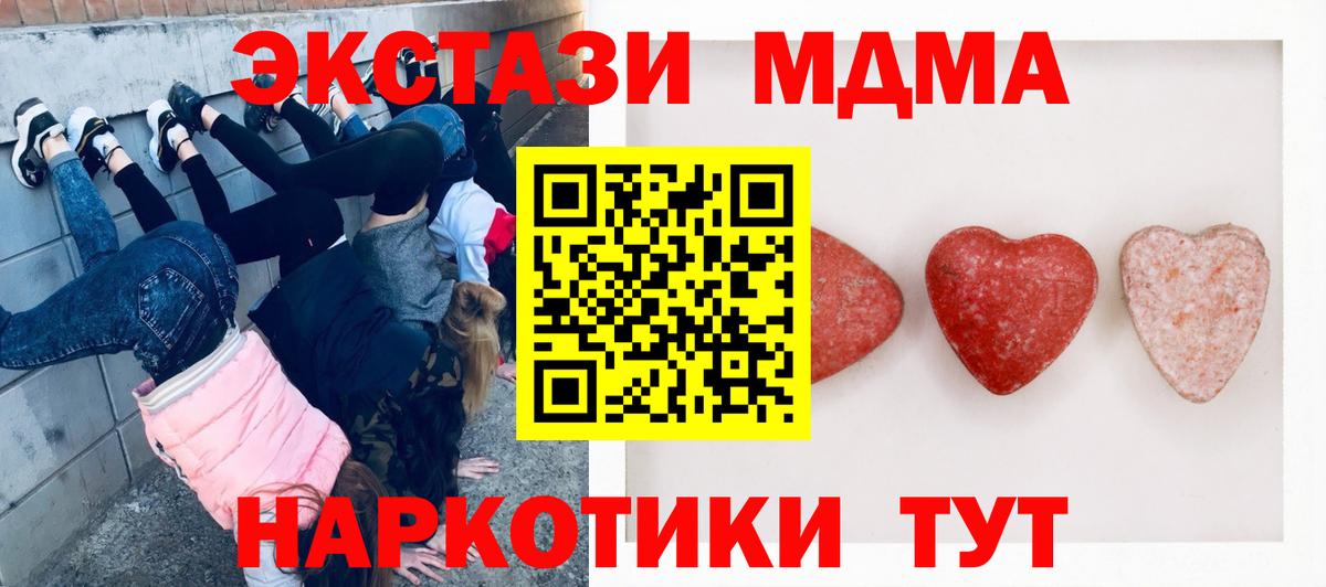 Ecstasy 99% Усть-Илимск