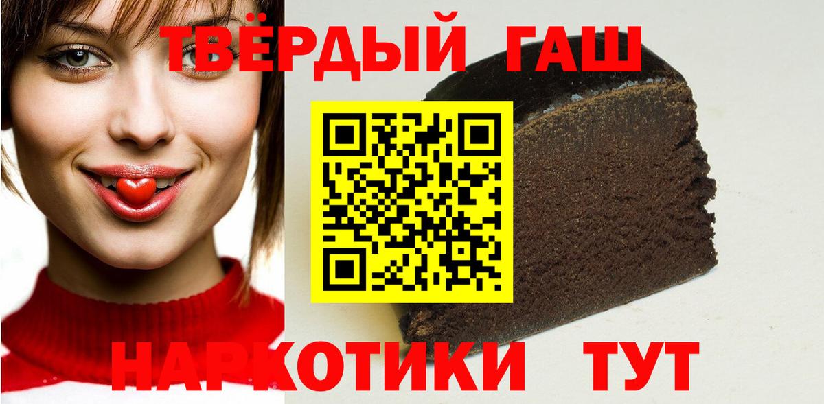 ГАШИШ хэш  купить наркотики цена  Усть-Илимск  Вход с VPN  ГАШИШ AMNESIA HAZE 