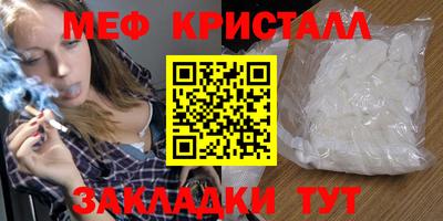альфа пвп VHQ Моздок