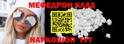 альфа пвп VHQ Моздок
