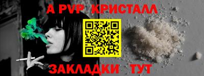 мет Можайск