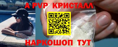 мет Можайск