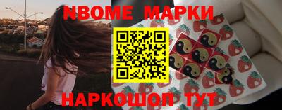 мет Можайск