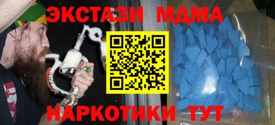 мет Можайск