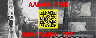 мет Можайск