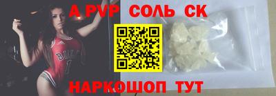 мет Можайск