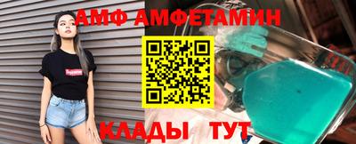 мет Можайск