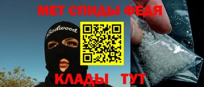 альфа пвп VHQ Моздок