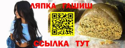 гашиш Можга
