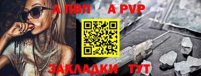 мет Можайск