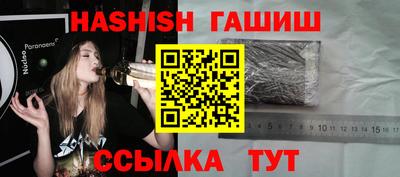 альфа пвп VHQ Моздок