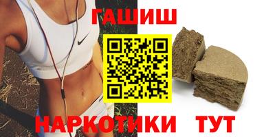 альфа пвп VHQ Моздок