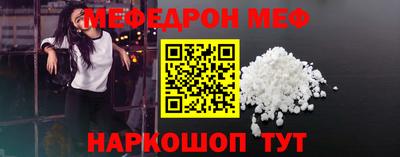 мет Можайск