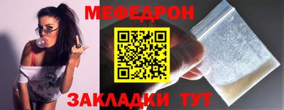 мет Можайск