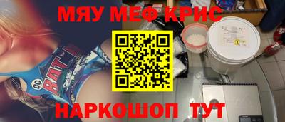 альфа пвп VHQ Моздок
