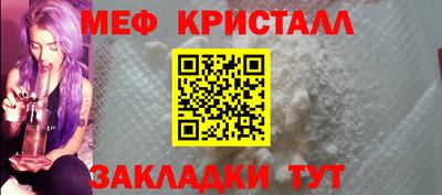 альфа пвп VHQ Моздок