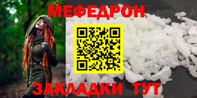 альфа пвп VHQ Моздок