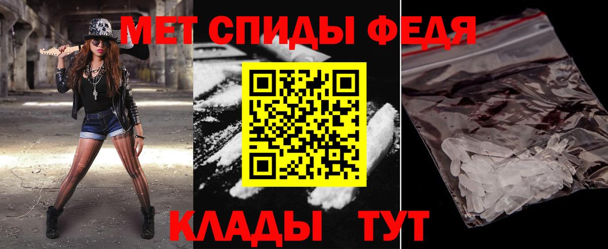 МЕТАМФЕТАМИН винт Усть-Илимск