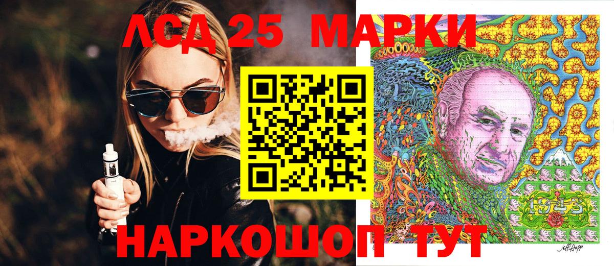 Марки 25I-NBOMe 1,5мг Усть-Илимск