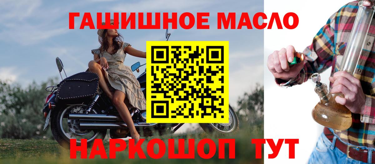 Дистиллят ТГК концентрат Усть-Илимск