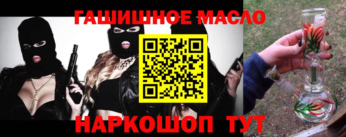 ТГК жижа  Вход с VPN  Усть-Илимск 