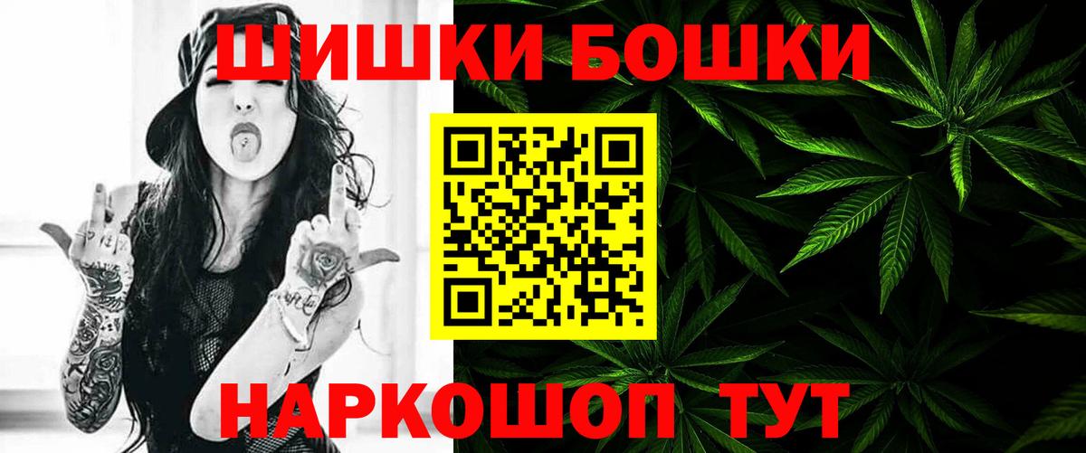 Усть-Илимск  Каннабис VHQ  Канабис планчик  Вход с VPN  Конопля THC 21%  Конопля планчик 