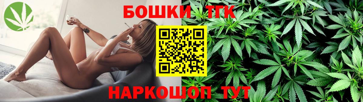 Каннабис LSD WEED Усть-Илимск